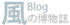 Ⴟ傤blog